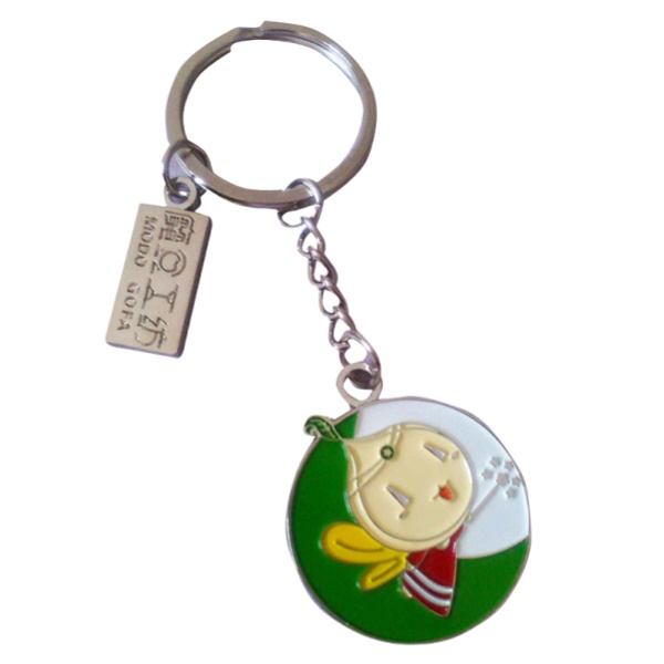 Metal Keyring