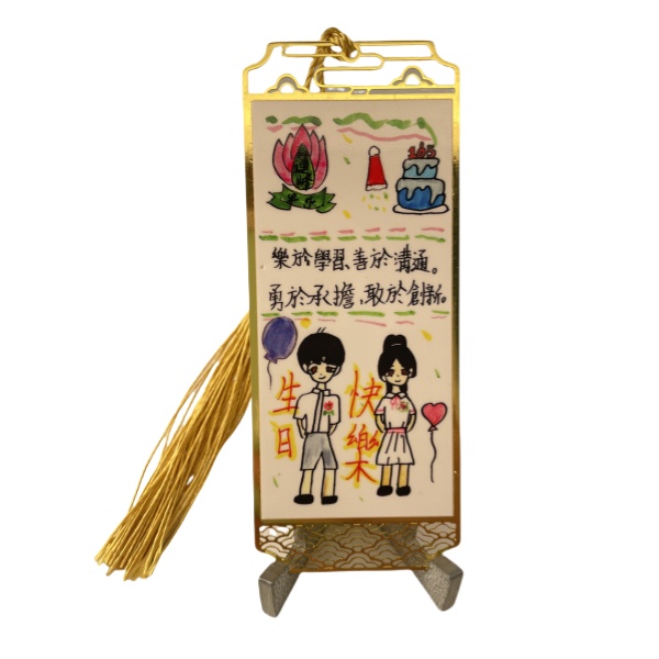 bookmark