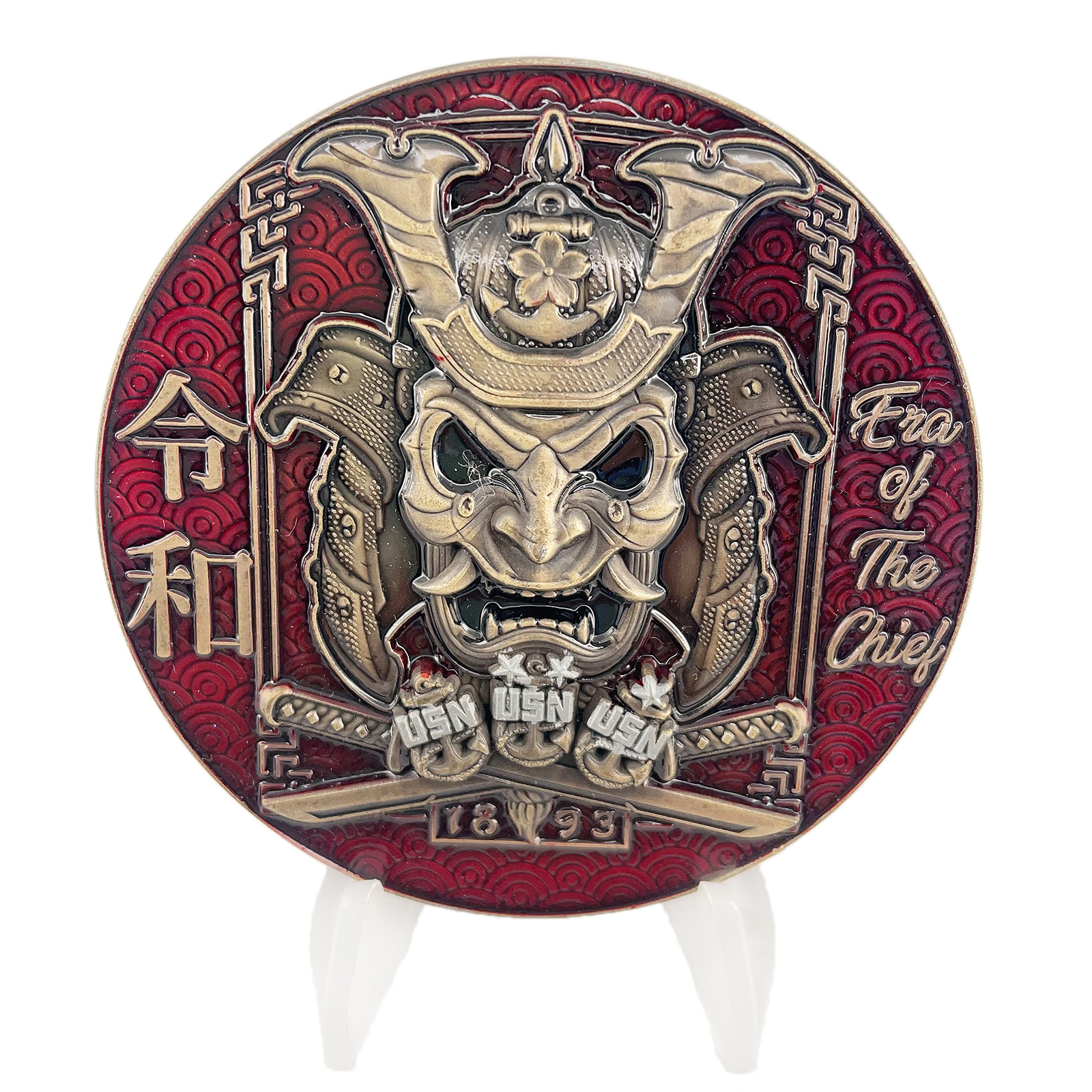 USN AIMD Atsugi CPO Challenge Coin