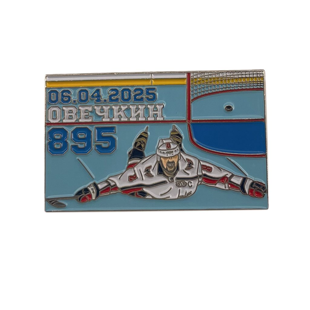 Alexander Lapel Pin