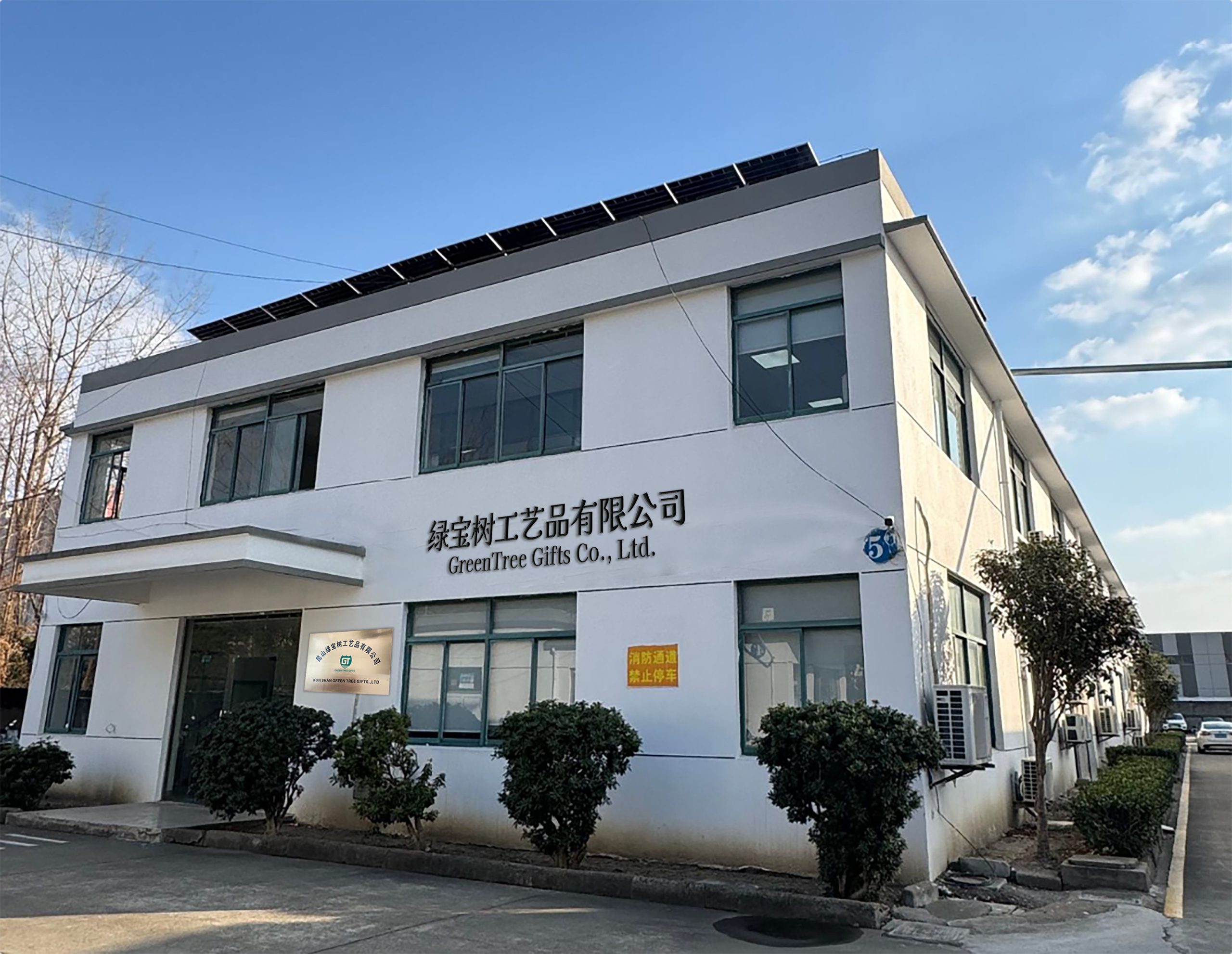 微信图片 20260121161011 997 38 scaled
