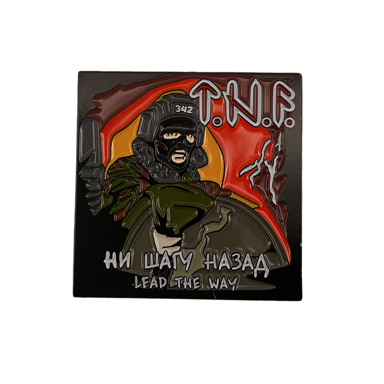 342nd Independent Helicopter Regiment of Russia Lapel Pin