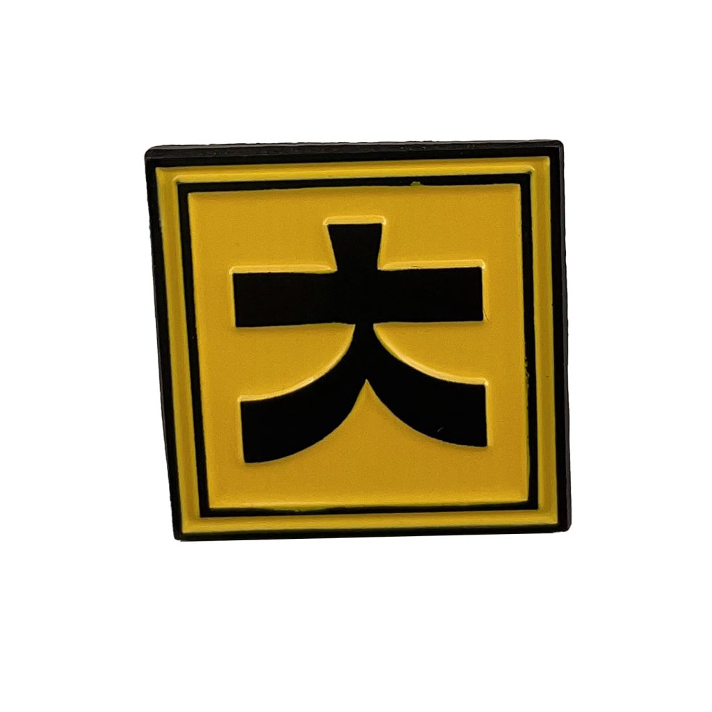 Activity Lapel Pin