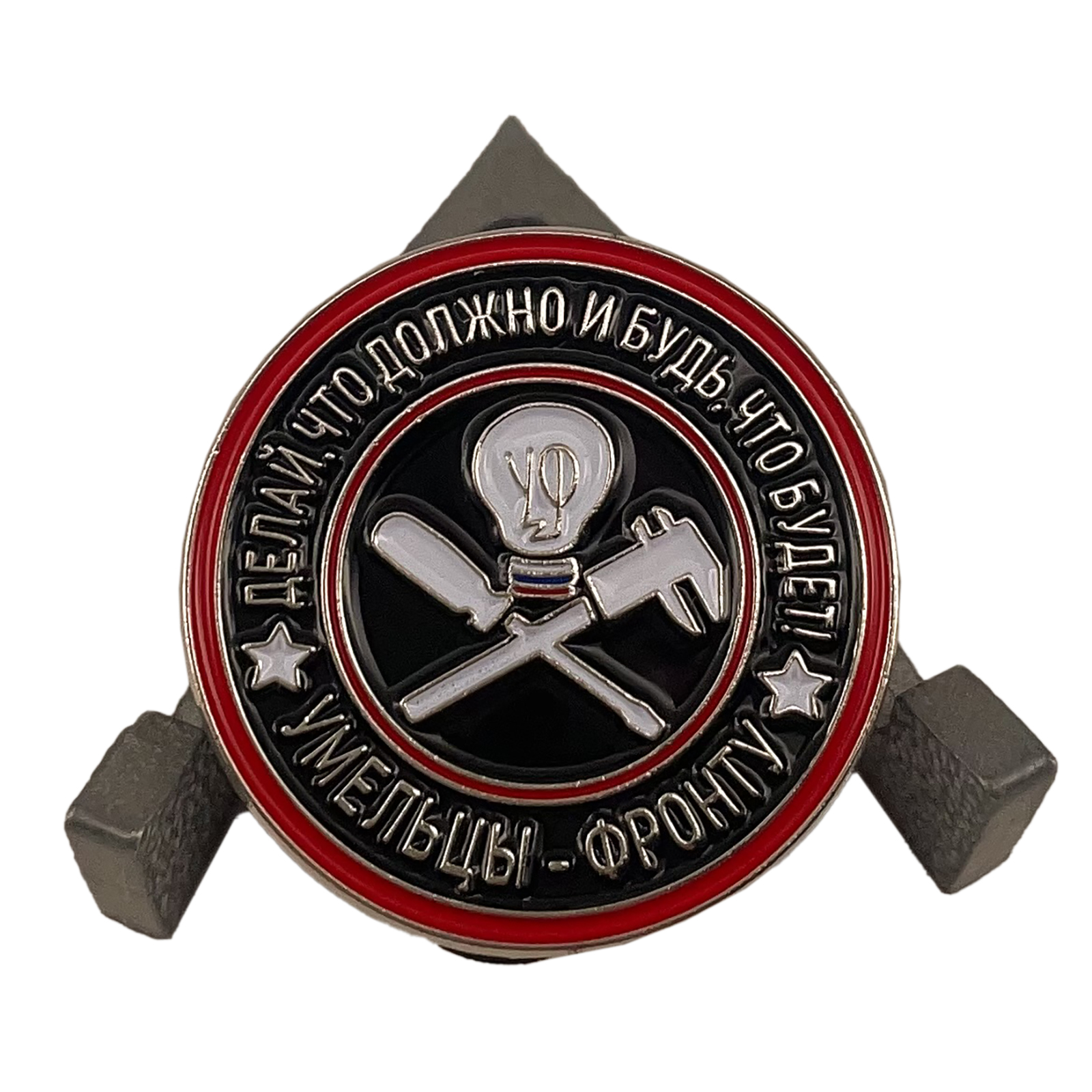 Russian Military Technical Support Forces Soft Enamel Badge