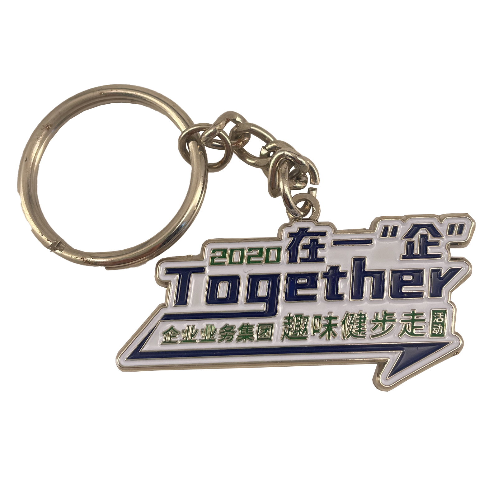 Corporate Commemorative Keychain
