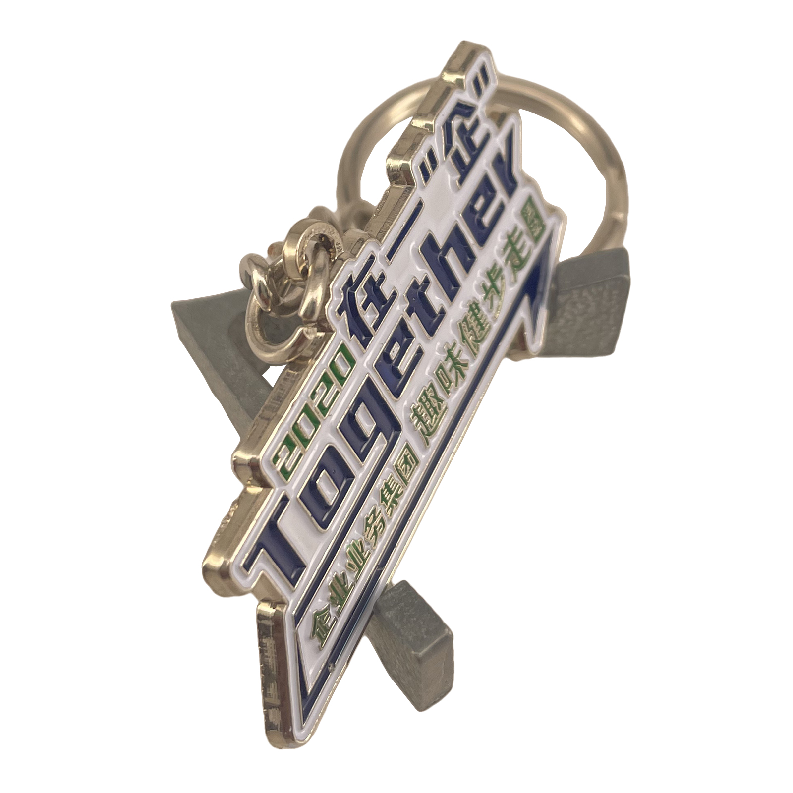 Corporate Commemorative Keychain