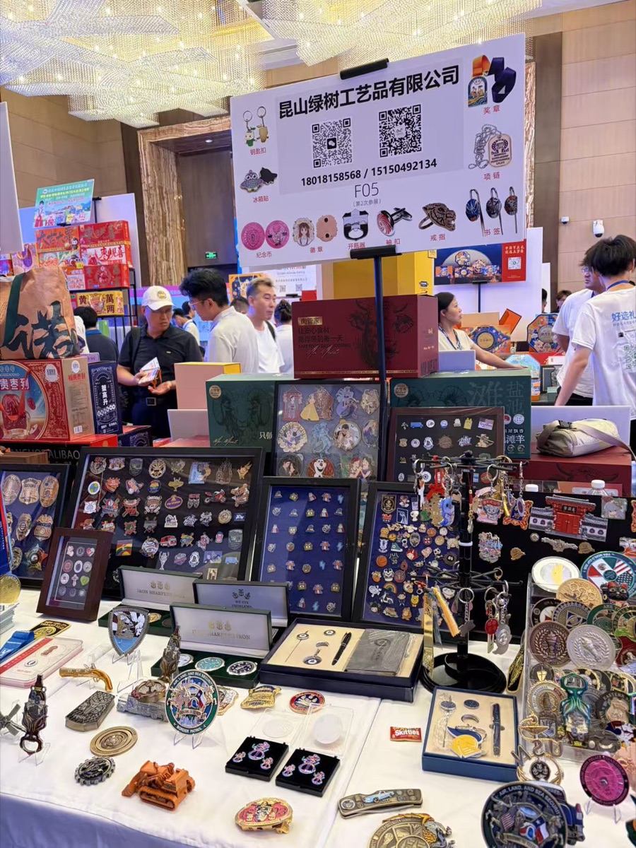 GT Gifts exhibition booth displaying custom coins, pins and promotional gifts