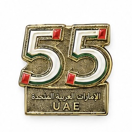 UAE 55 Metal Phone Sticker Badge