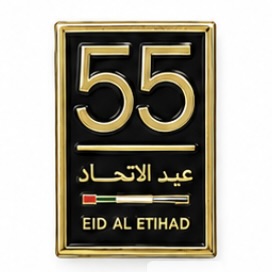 UAE 55 Celebration Phone Badge