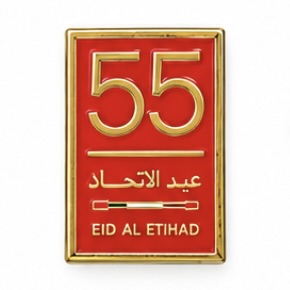 UAE 55 Celebration Phone Badge